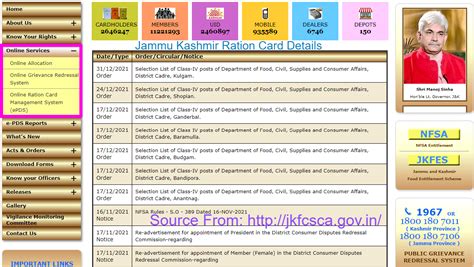 epds jk gov in.